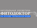 Фитодоктор