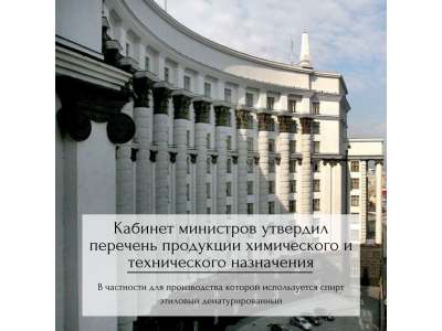 Все что нужно знать о самых распространенных хелатирующих агенах ОЭДФ и ЭДТА 